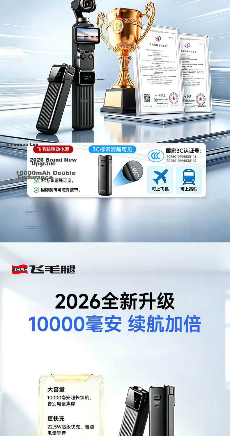 Slim Battery 3C Certified 5000mAh Long-lasting Power Bank Fast Charging Compatible with DJI Osmo Pocket 4/3/4 Pro Outdoor Shooting Black 3