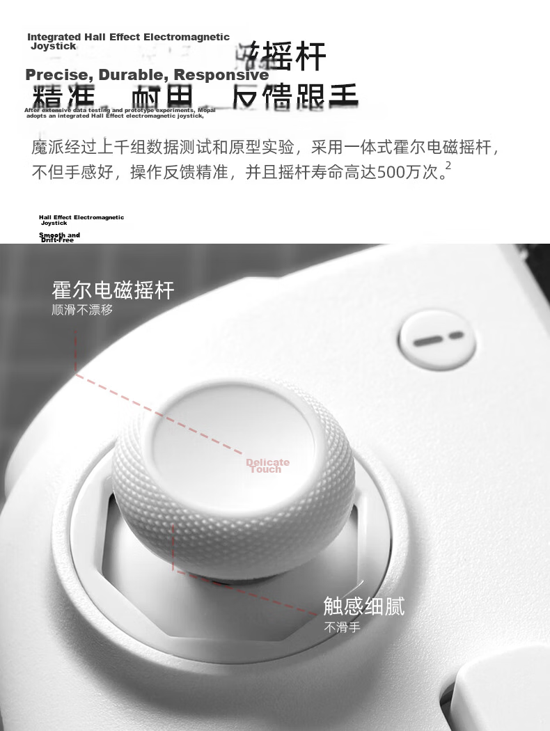 MOBAPAD Gemini 2nd Gen HD Flagship Switch Controller Joy-Con Switch 2/NS2 One-Key Wake Wireless Split Controller NFC Bluetooth Motion Sensor Silk Song Black 7