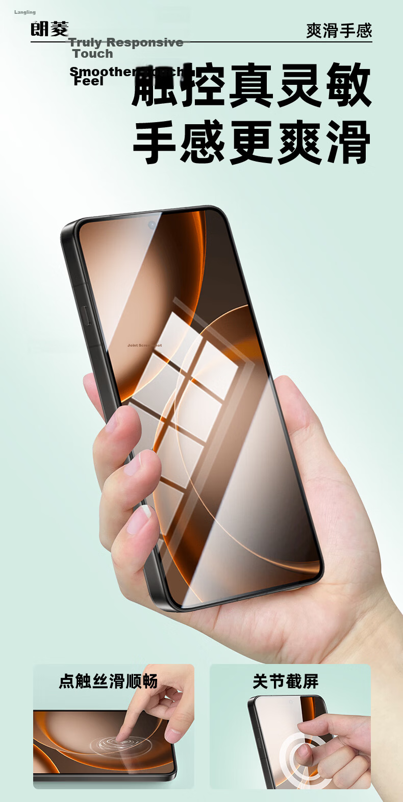 Langling [2-Pack Premium Ice Ceramic Screen Protector] for OPPO Find X9 Ultra Tempered Glass Film, Non-Tempered Hydrogel Self-Healing HD Soft Film, Anti-Fingerprint 11