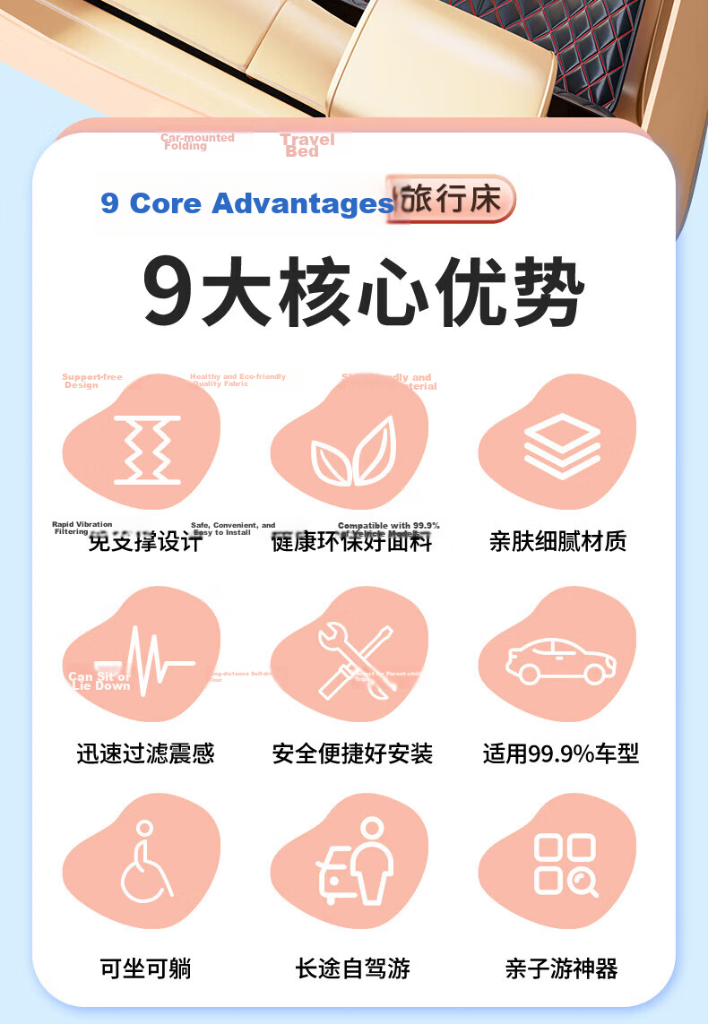 Geshu Car Rear Seat Sleeping Mat Car Mattress Foldable Backseat Sleeping Device SUV Foldable Travel Bed 2