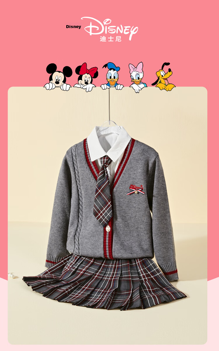 Disney Girls' Spring Autumn 2026 New Stylish Kids Sweater Cardigan Shirt Dress Three-Piece Set 2
