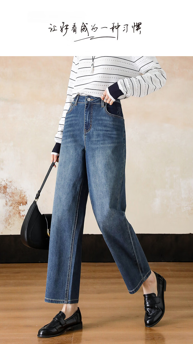 Demana Straight Leg Slim Pants Spring High Waist Colorblock Embossed Frayed Letter Embroidery Skinny Women's Jeans 1