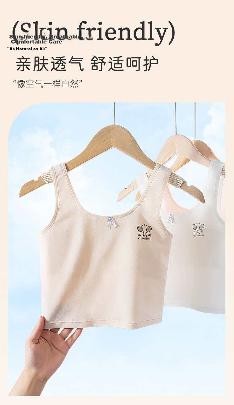 GUJIN Girls' Underwear Set of 2, Stage 1 Developmental Cotton Anti-Poke Vest for Elementary School Children 9