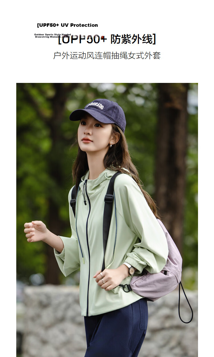 Demana UPF50+ UV Protection Spring Outdoor Sports Hooded Drawstring Petite Women's Jacket 5