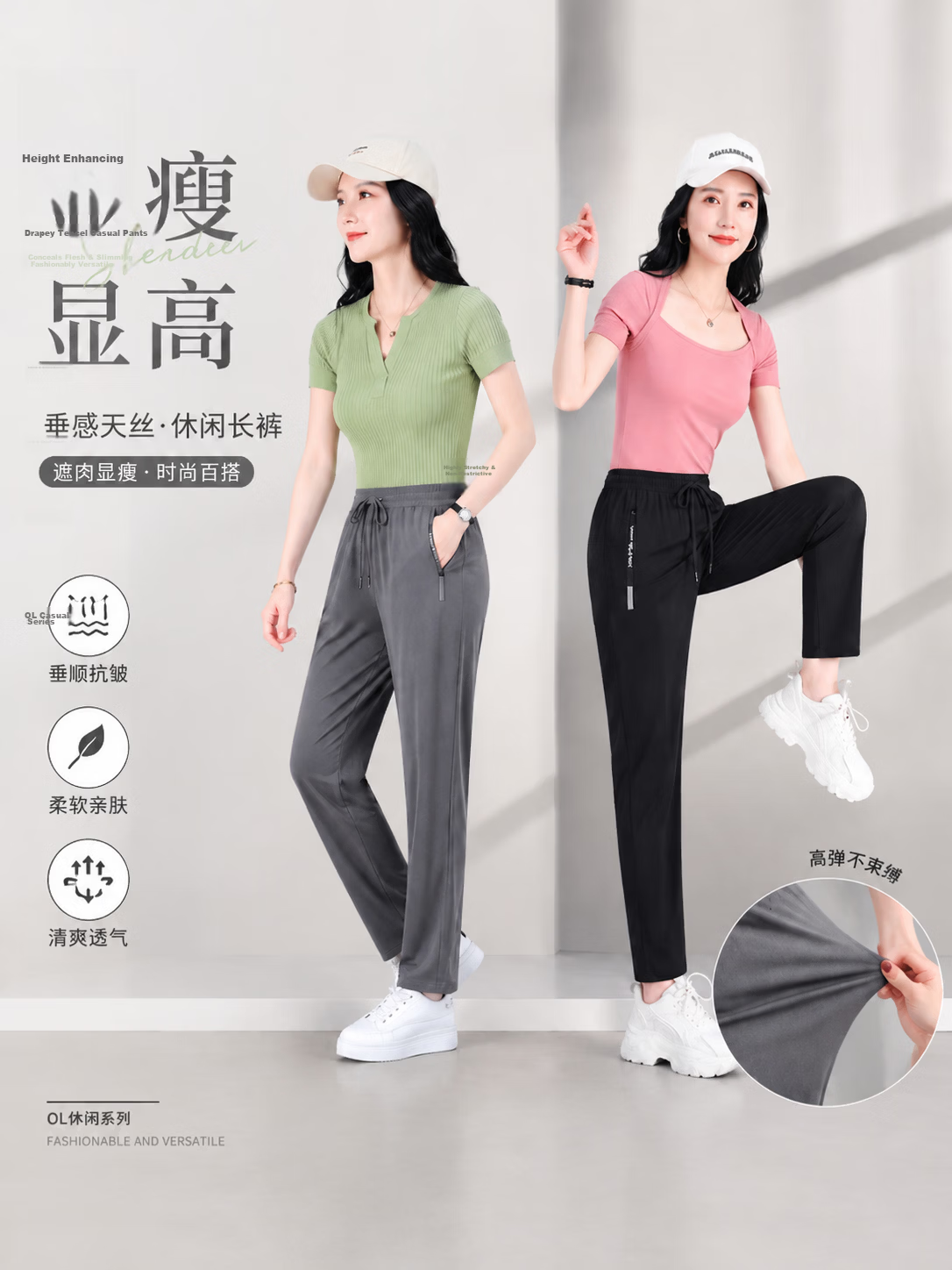 AEMAPE Plus Size Ice Silk Pants for Women 2026 New Summer Thin High Waist Draped Cool Fashion Casual Straight Sweatpants 5