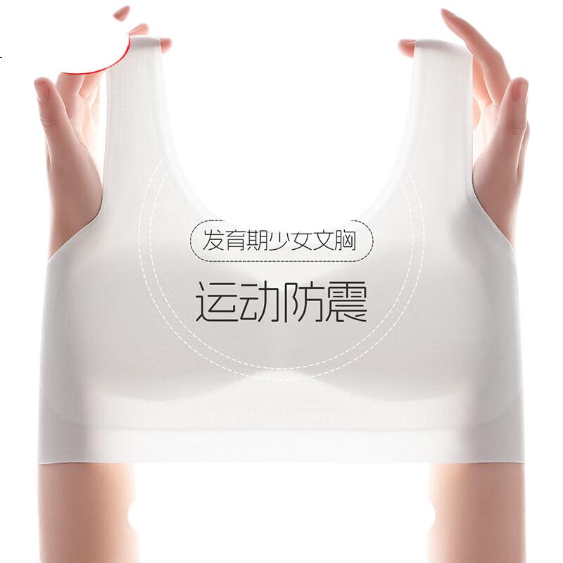 White Image 3