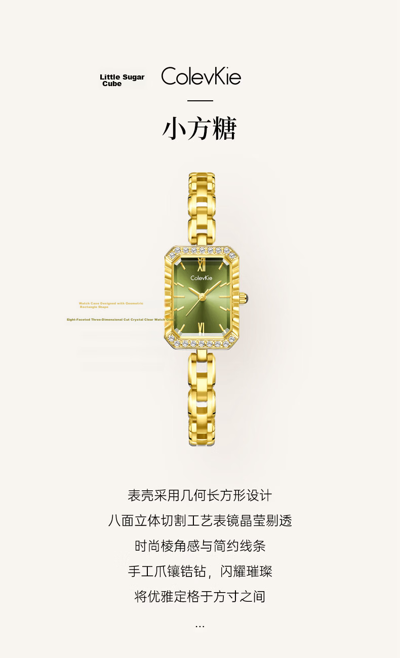 Colevkie Little Green Watch Women's Watch 2026 New Small Pin Female Watch Brand Light Luxury Niche Birthday Gift for Women 2