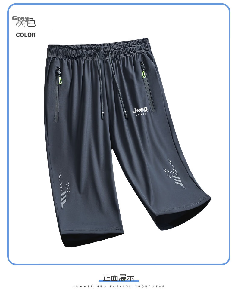 JEEP SPIRIT Men's Ice Silk Shorts Summer Trendy Cooling Stretch Breathable Sports Six-Point Loose Comfortable Casual Pants 13