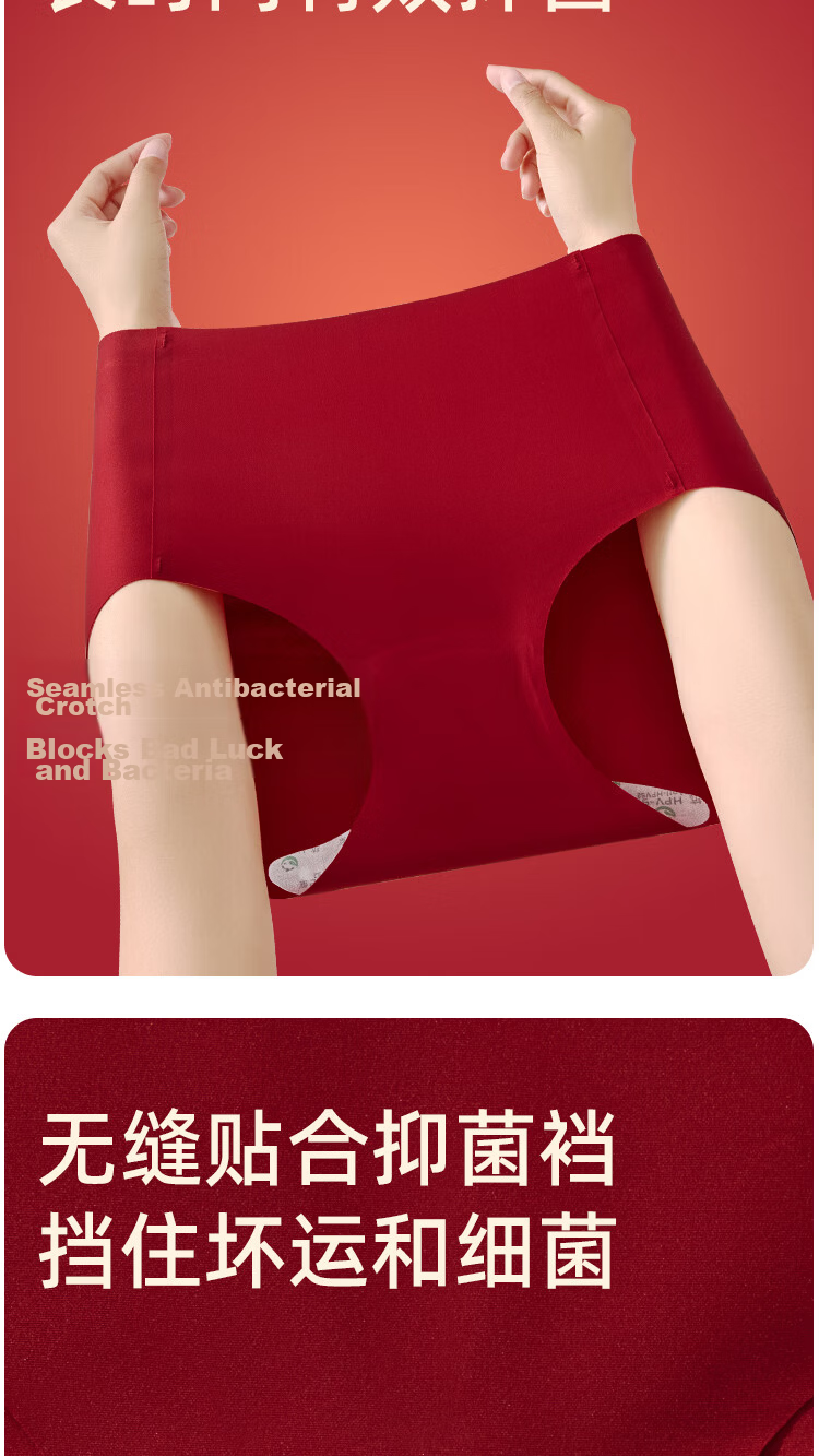 Ordifen Red Year of the Horse Lifting and Gathering Bra for Women Wedding Anti-Sagging Large Bust Minimizing Plus Size Bra Set Gift Box 6