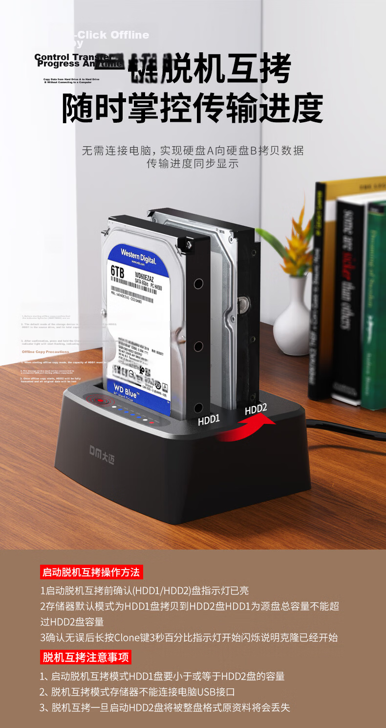 DM Damai 3.5/2.5 Inch SATA Hard Drive Docking Station External Mechanical Mobile Laptop Desktop Hard Drive Reader Dual Bay Duplicator HD045 3