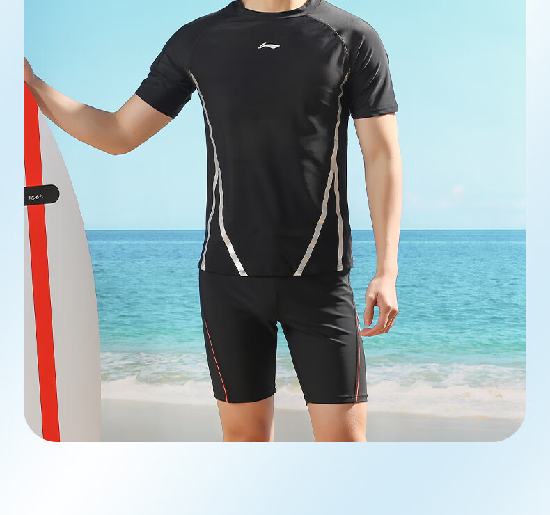 Li-Ning Swimming Trunks Men's Swimwear Set, Anti-Embarrassment Hot Spring Surfing Diving Suit Training Swimwear 022+171 Black L 4