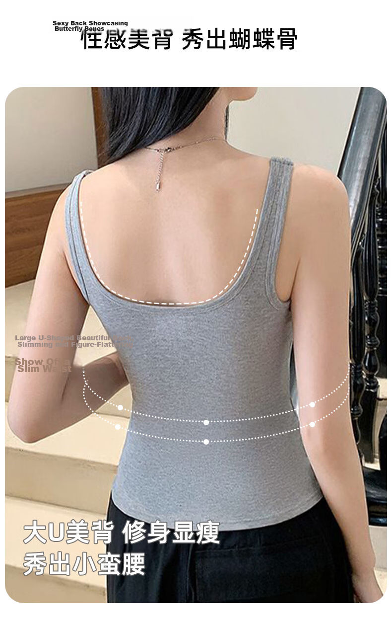 Xunmian Women's Artificial Stitching Camisole Vest with Chest Pad, Summer 2026 New Slim Fit Backless Top, Breast Coverage, Outerwear 5