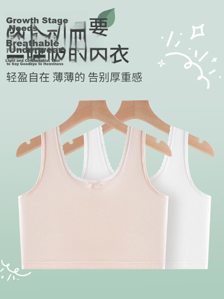 9i9 Developmental Period Cotton Candy Cloud Tube Top Breathable Long Vest for Teenage Girls Pink Size M S98 9