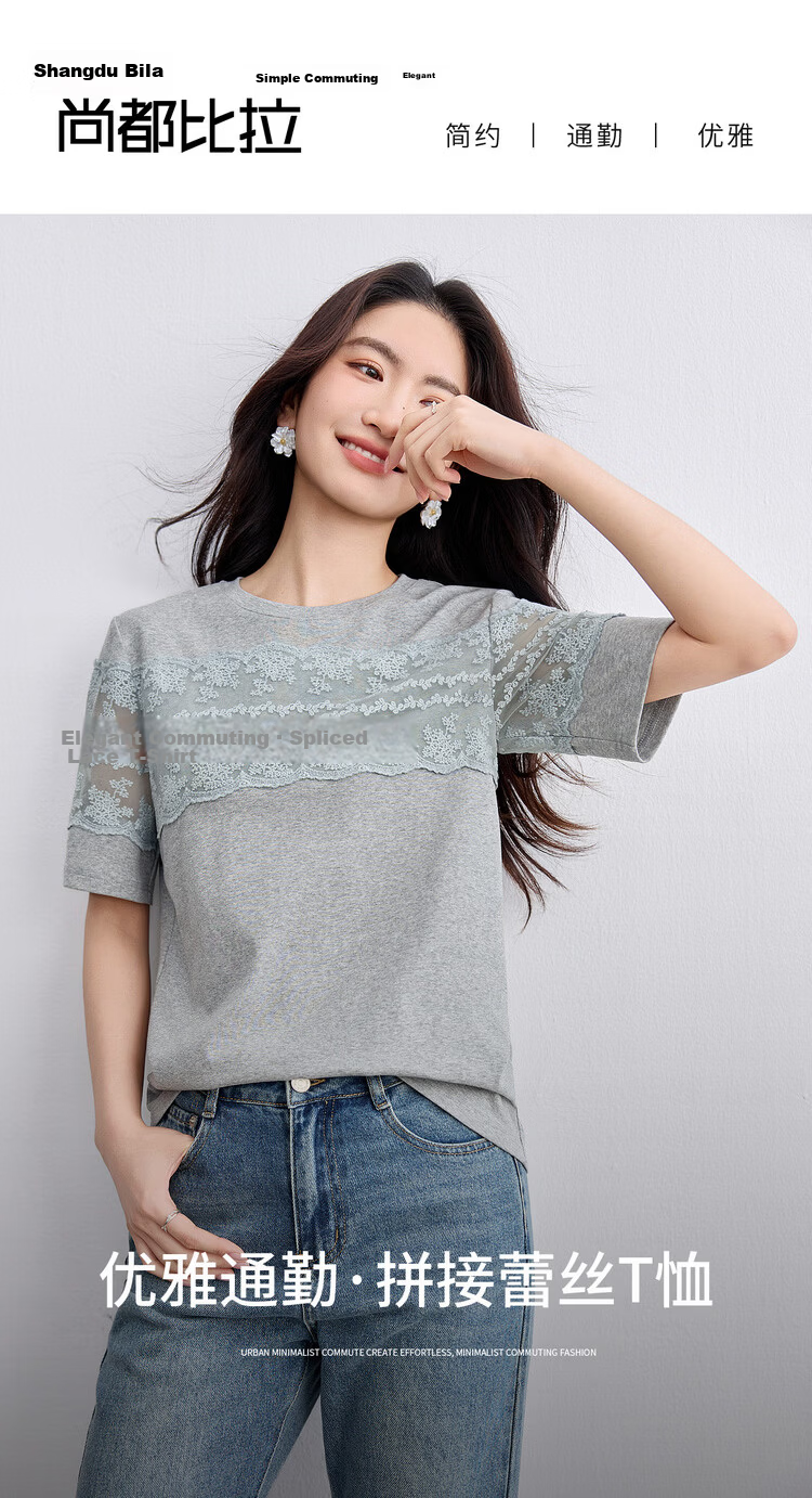 Shangdu Bila Cotton Spliced Lace Trim Round Neck Short Sleeve T-Shirt Women Summer Slim Straight Top Elegant Temperament Women's Wear 1