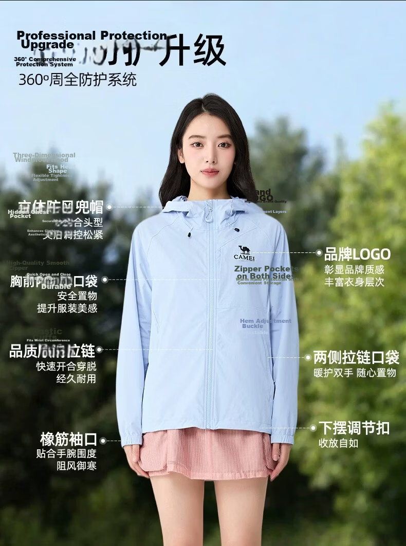 Camel Lingfeng [Dilireba Same Style] Women's Softshell Jacket 2026 Spring Summer Casual Hooded Commuter Water-Repellent Coat for Men 15