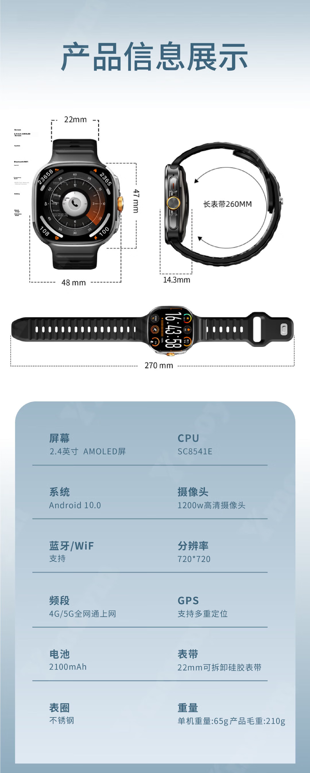 YMOYM Large Screen SIM Card Phone Smartwatch 5G SIM Card Download Video Call WeChat Ride Navigation for Adults and Students 25