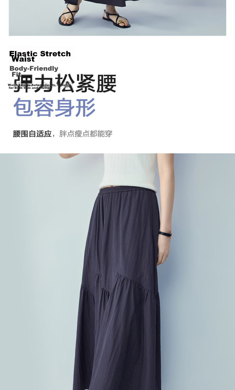 Giordano Women's Loose Flared Umbrella Skirt 2026 Summer New Patchwork Pleated Elastic Waist Long Skirt 13466206 8