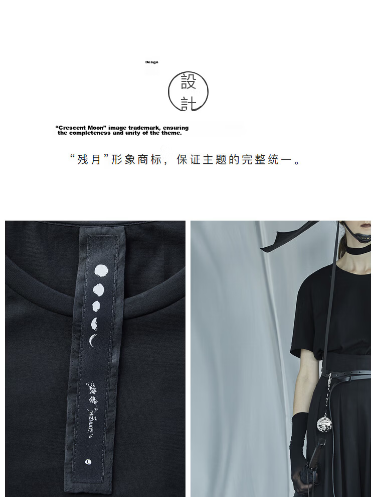 Rizhuo Original Design Women's 2026 Summer New Simple Short Sleeve Top with Waning Moon Flocking Print T-Shirt 6