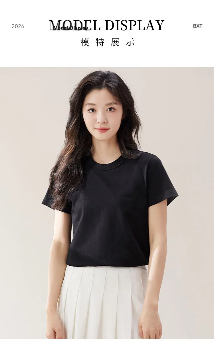 Borui 200g Heavyweight Pure Cotton Crew Neck Basic T-Shirt White Short Sleeve Loose Solid Color Women's Summer Top 13