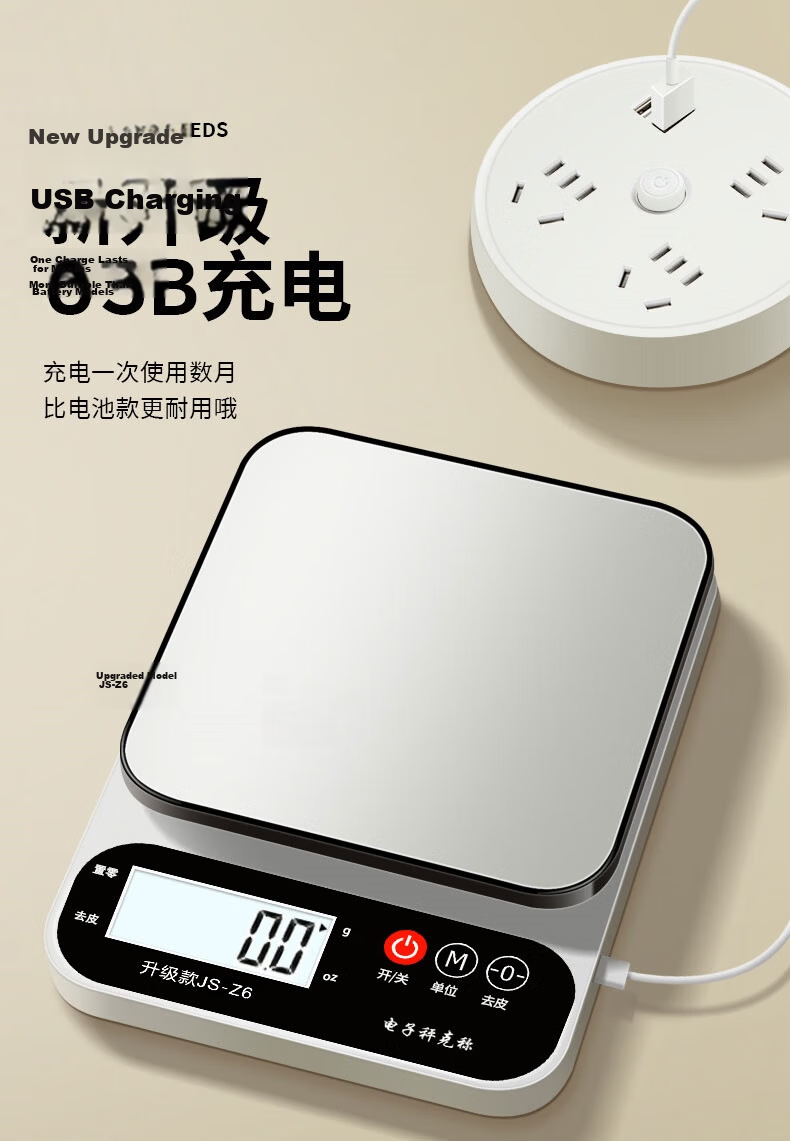 Jingmao Digital Kitchen Scale 0.1g High Precision Small Food Weight Scale Baking Gram Scale for Home Use 1