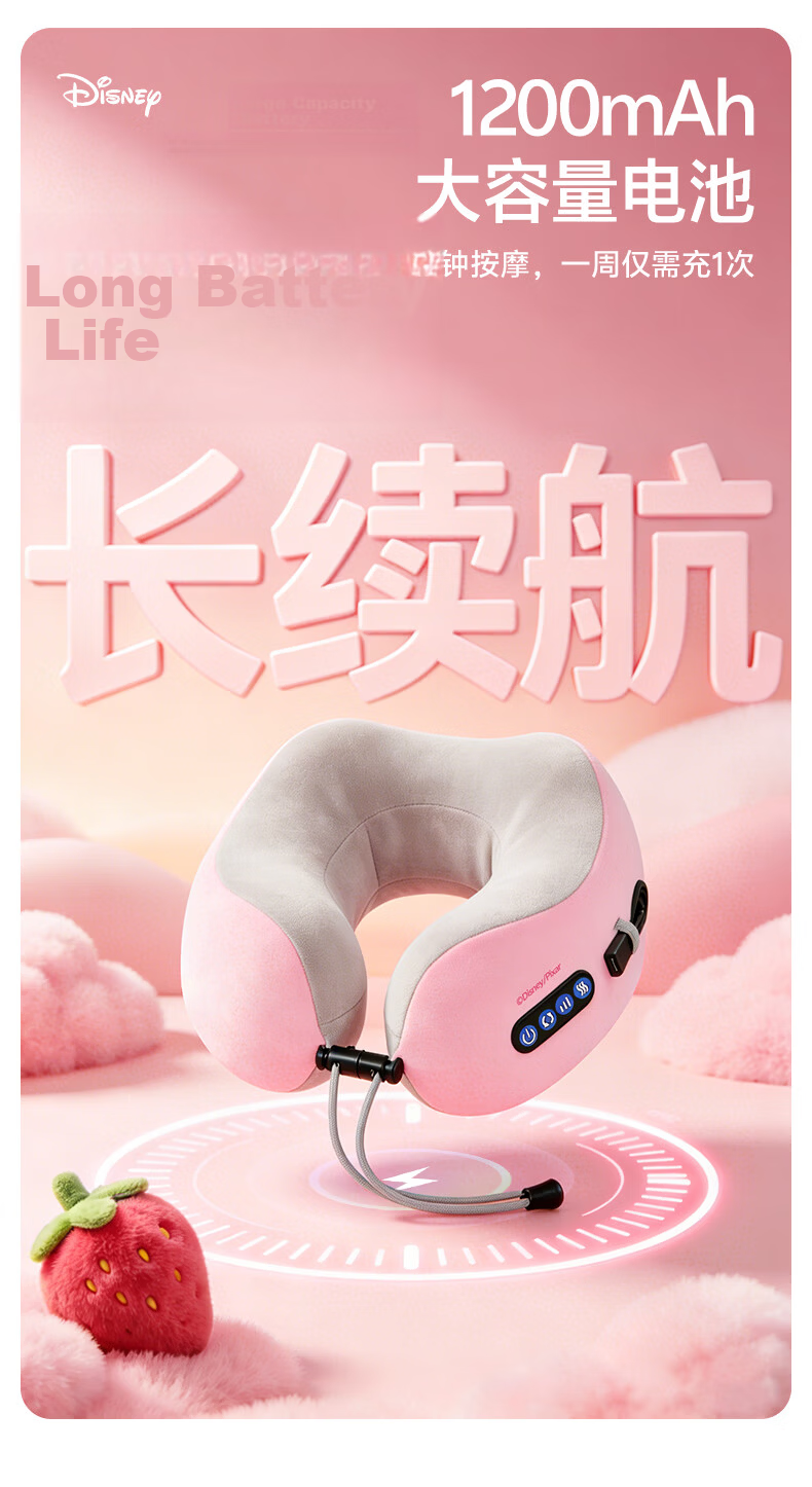 Disney Strawberry Bear U-Shaped Neck Massage Pillow Cervical Massager Shoulder Neck Massager Birthday Gift for Girlfriend Woman Wife Graduation Gift 9