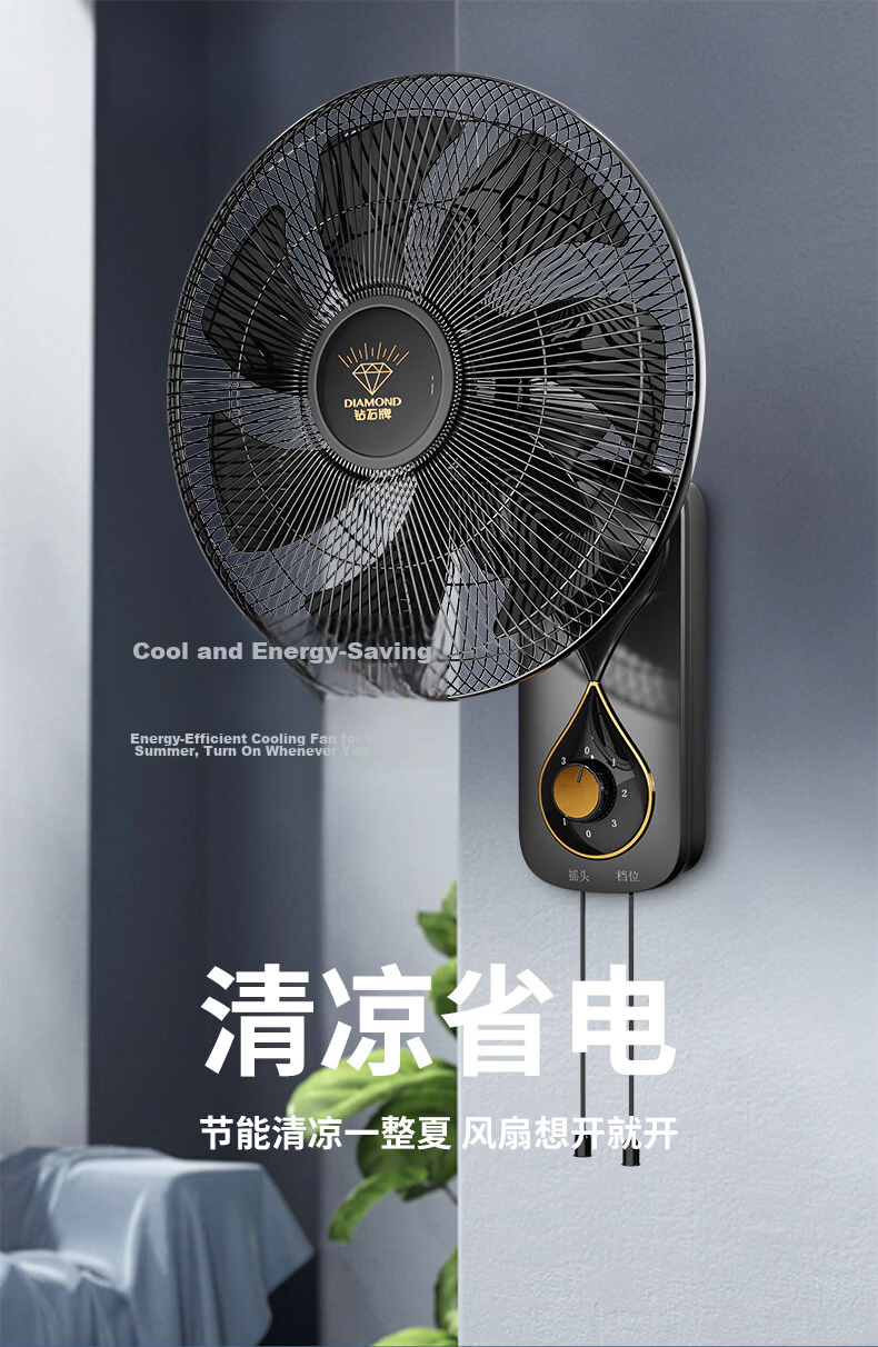 DIAMOND Wall-Mounted Electric Fan 16-Inch Plastic 7-Blade Quiet High-Power Industrial Oscillating Wall Fan for Home, Office, Living Room, Restaurant, Warehouse Water-Drop Design 8