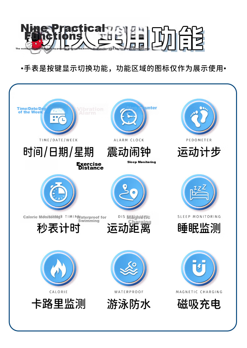 Disney Teen Electronic Watch High School Student Dormitory Wake-up Vibration Alarm Clock Kids Sports Swimming Waterproof Watch Boys 2