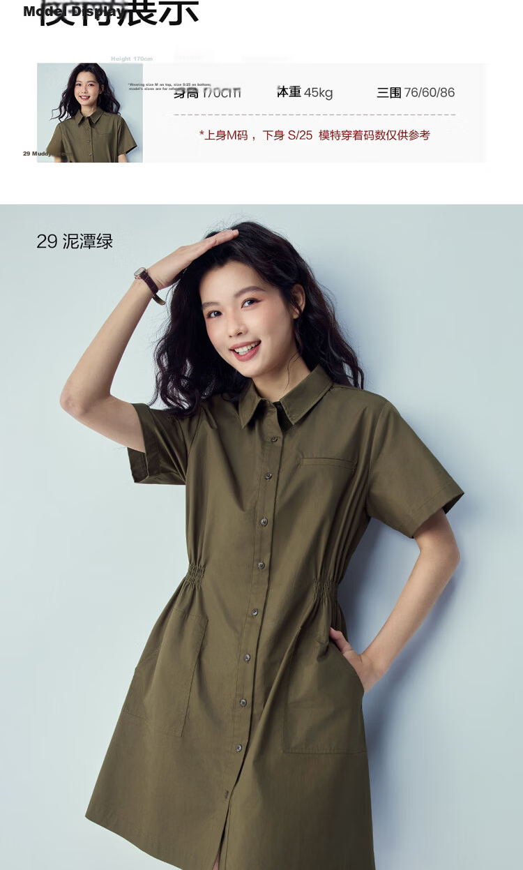 Giordano Women's New Pure Cotton Commuter Shirt Dress Pleated Waist Tucked Lapel Short Sleeve Dress 05466341 11