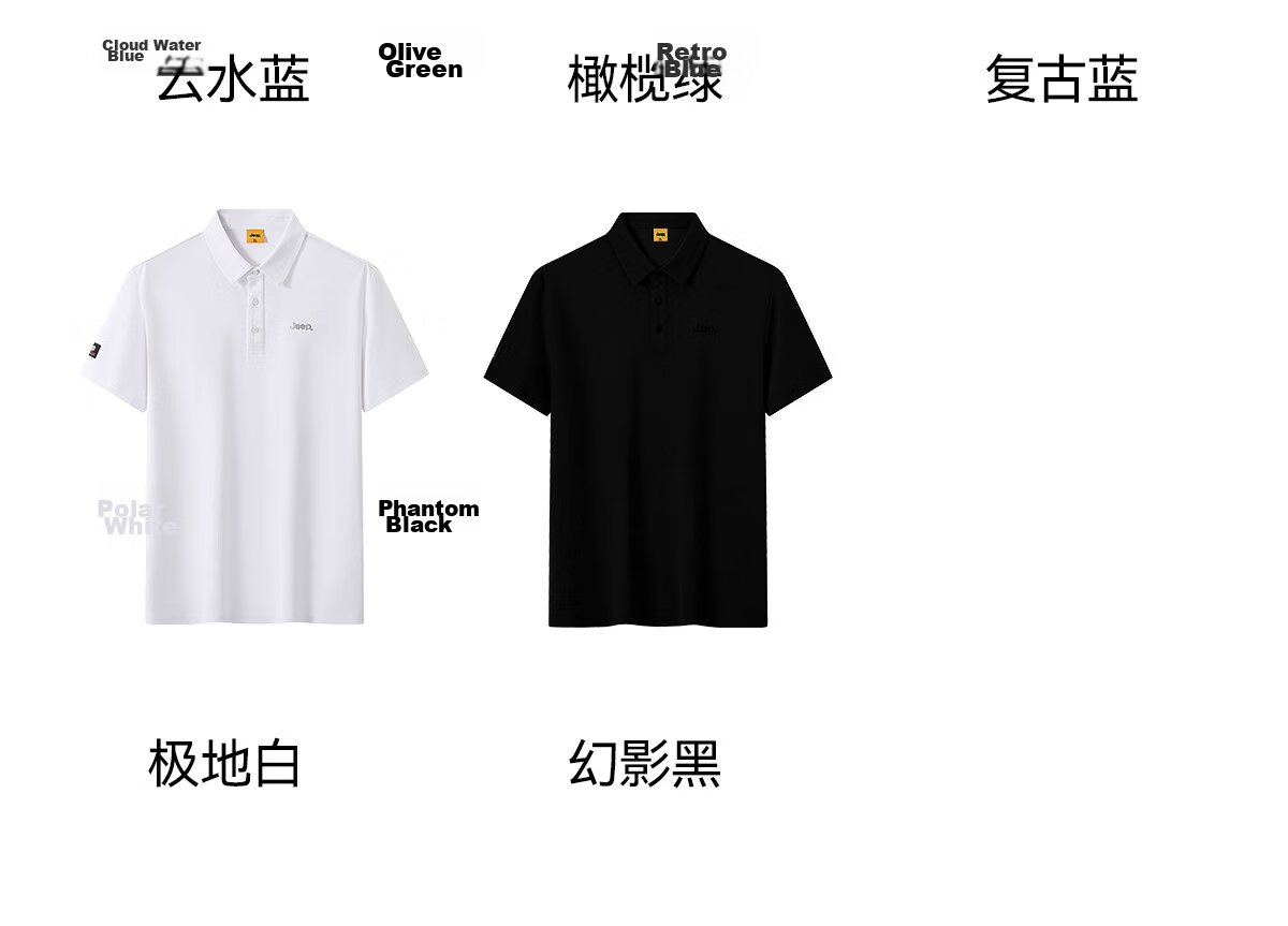 JEEP Men's Short Sleeve Polo Shirt Summer Sun Protection Breathable Collar T-Shirt Business Casual Top 2026 Summer New Arrival 37