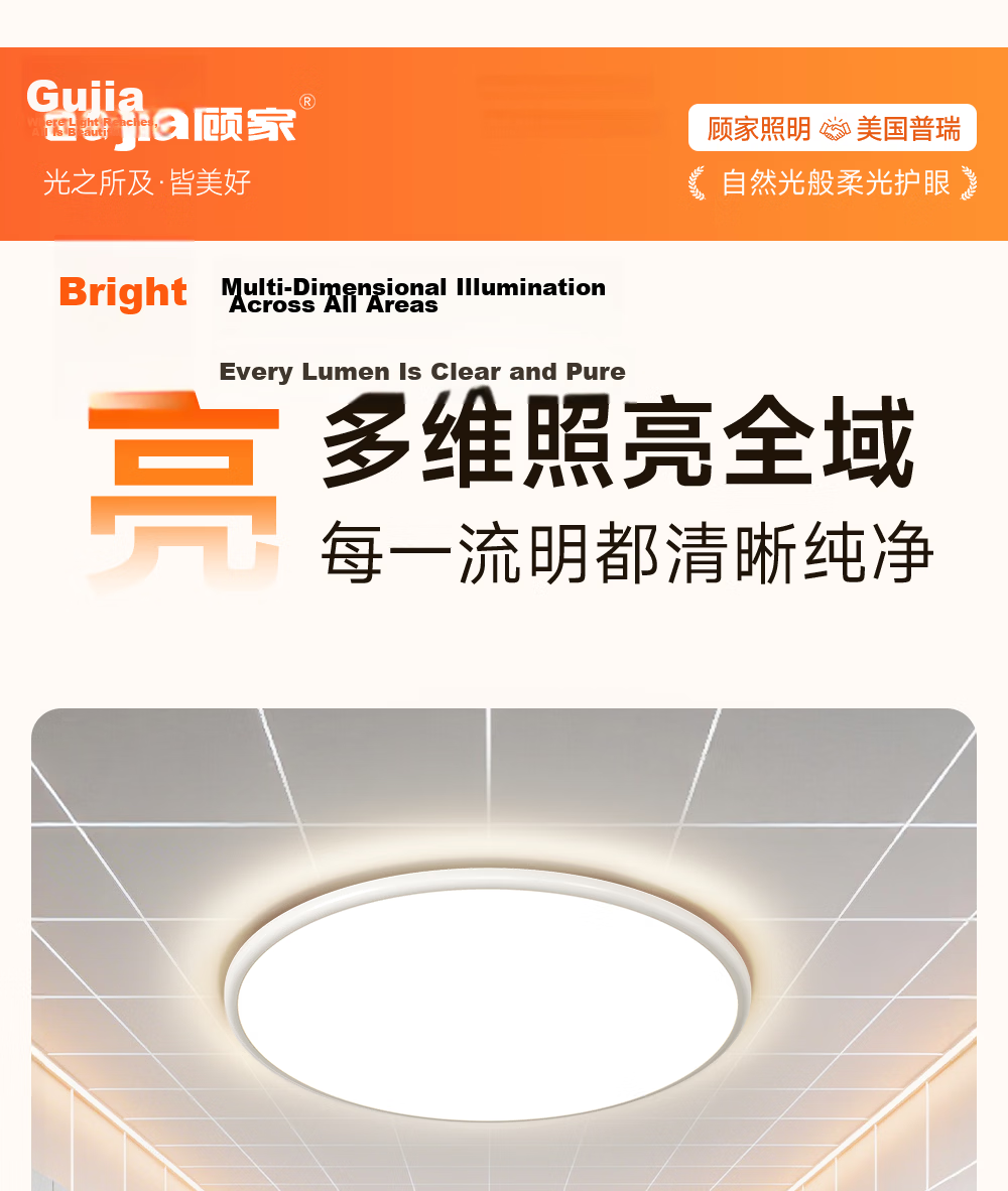 Kuka LED Ultra-thin Eye-protection Ceiling Light with Philips Chip, Smart Lighting for Living Room and Bedroom, 40cm Round [Installation Included] 19