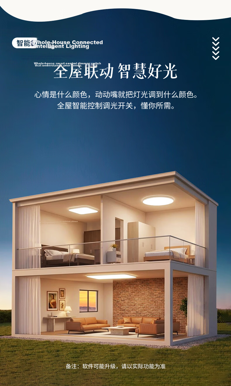 NVC Future Light Full Spectrum Eye Protection Ceiling Lamp Ra98 Smart Control Bedroom Light 60W Round White 11