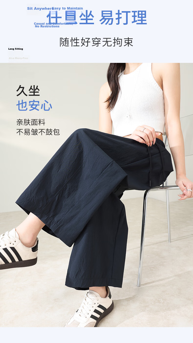 Borui Lazy Summer Ice Silk Cool Pants High Waist Thin Casual Lantern Curved Wide-Leg Pants for Petite Youthful Look 12