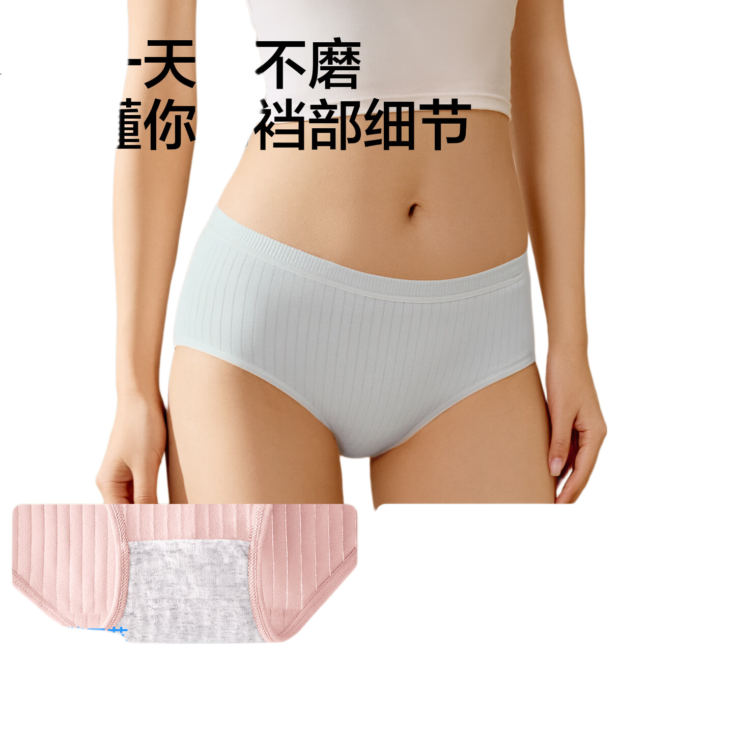 White Image 3
