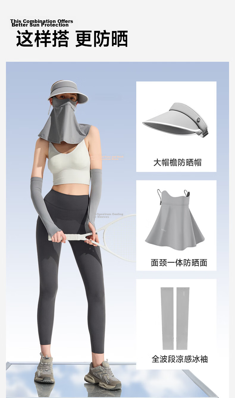 SUPIELD Summer UV Protection Cooling Arm Sleeves for Women Outdoor Fishing Sun Protection Sleeves 14