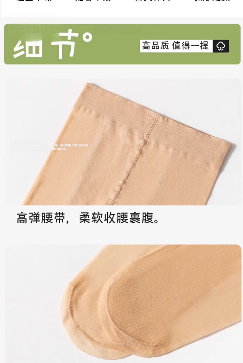 Cotton Full Summer Thin Pineapple Socks Women's Any-Cut Pantyhose Black Stockings Sexy Bare-Leg Effect Anti-Snag Durable Crotch 14