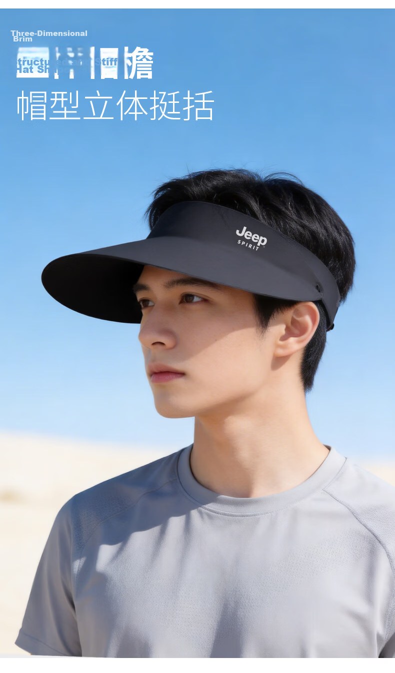 JEEP SPIRIT Women's Sun Protection Hat 26 Summer Sunshade Hat Men's UV Protection Open-Top Sun Hat KD527 Beige 9