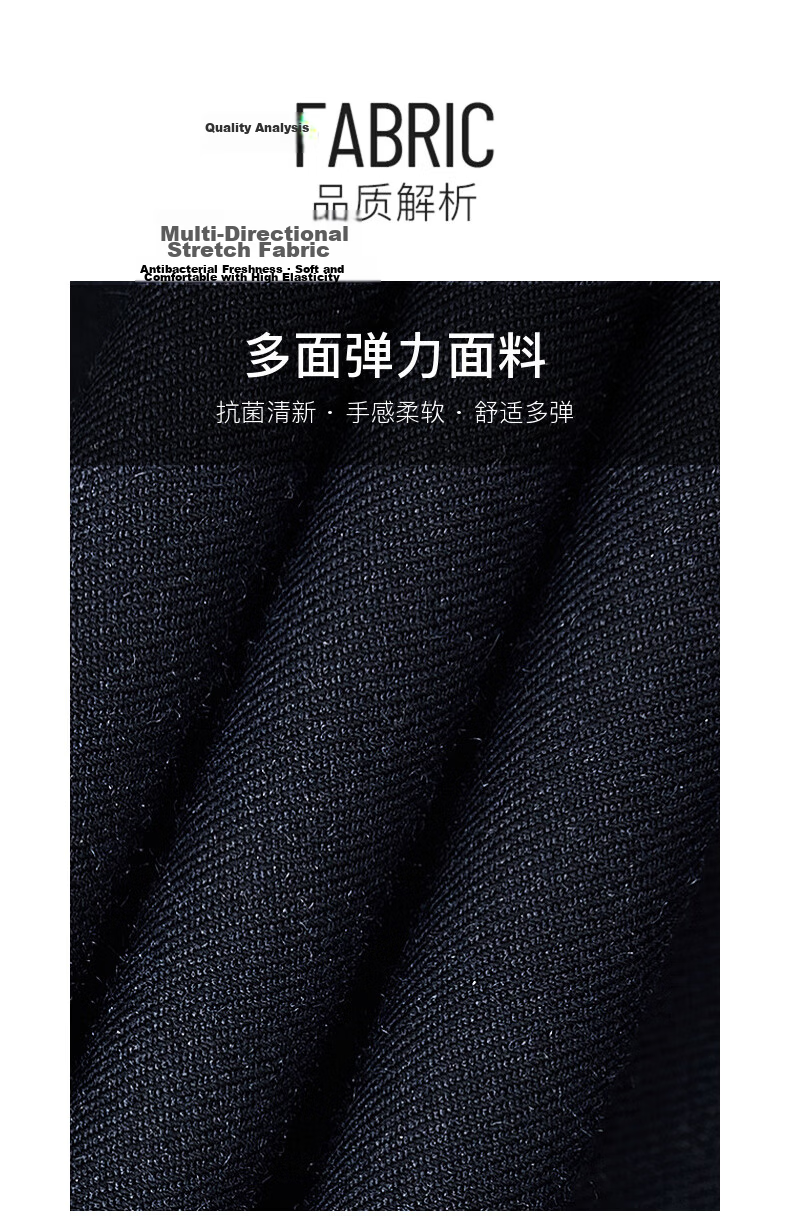 G2000 Antibacterial Multi-Stretch Business Commuter Men's Four-Season Dress Pants 5