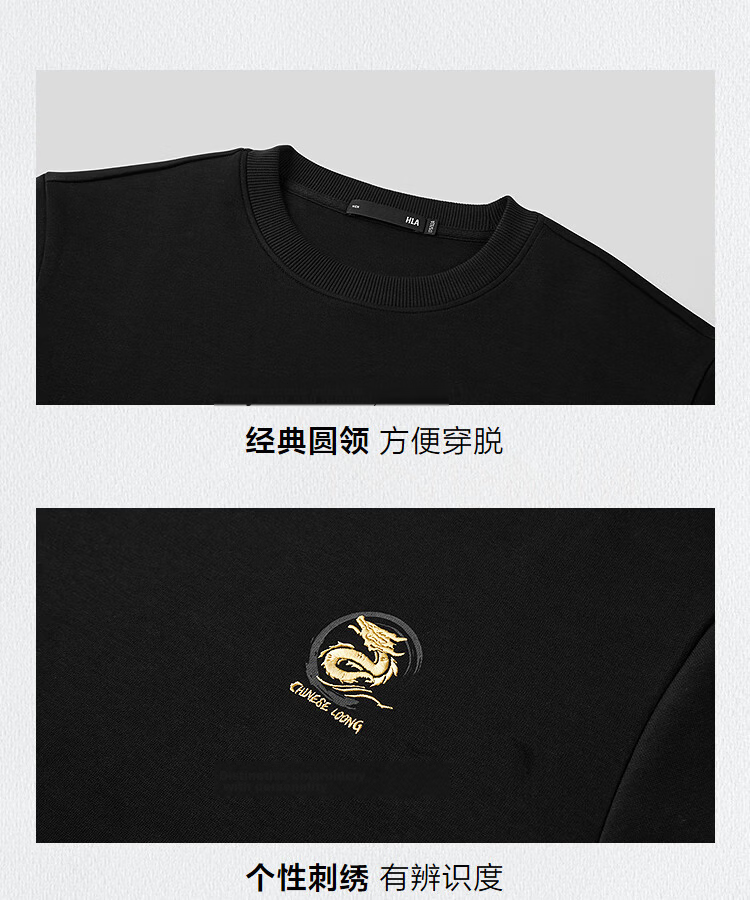 HLAHLA Men's Spring Sweatshirt 26 Chinese Dragon Series Embroidered Crew Neck Long Sleeve 11