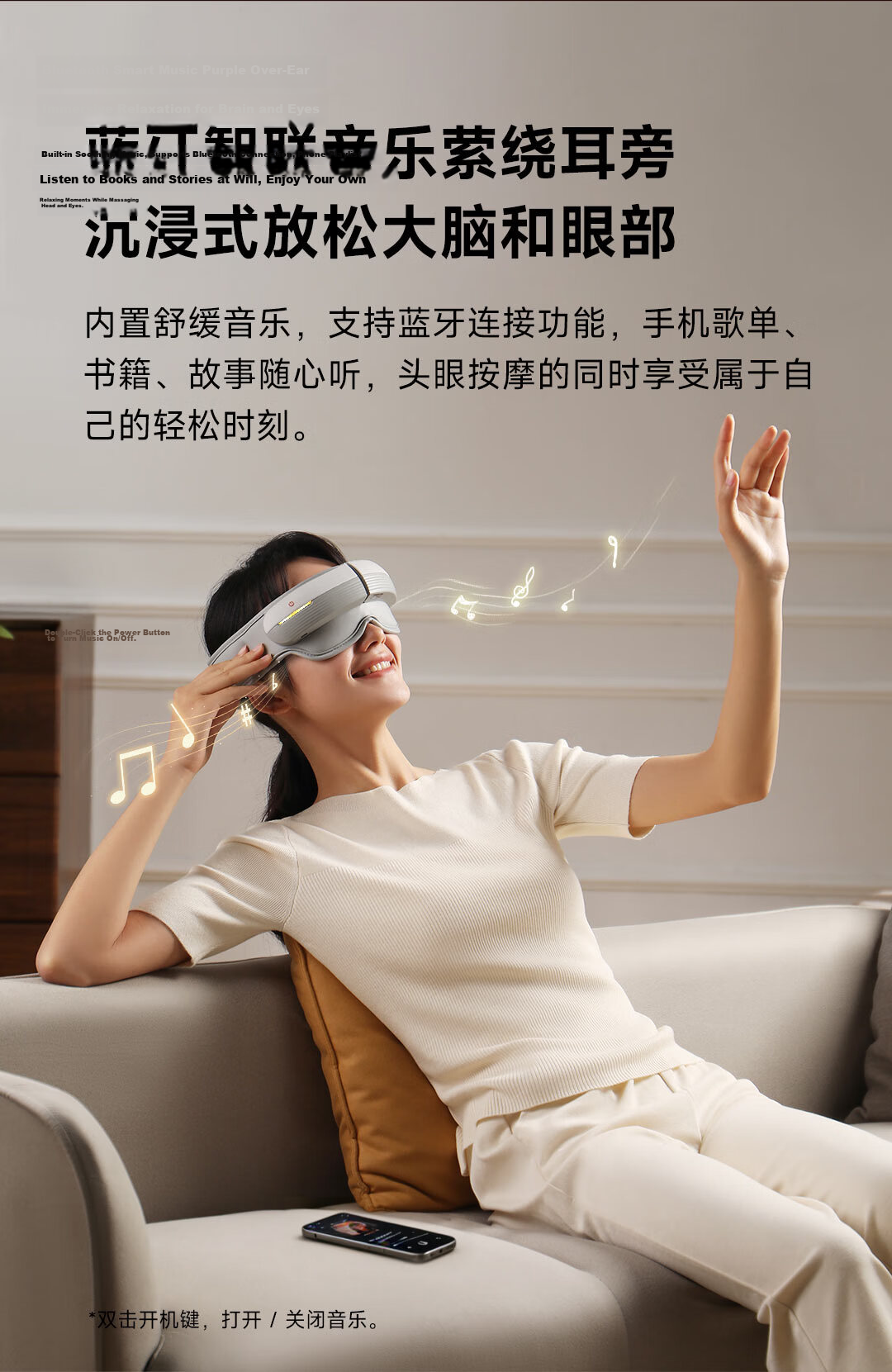 CoolRelax Smart Head and Eye Integrated Massager HE70 Eye Massager Airbag Eye Care Device Fatigue Relief Heat Compress Eye Mask Eye Care Practical Valentine's Day Birthday Gift 16