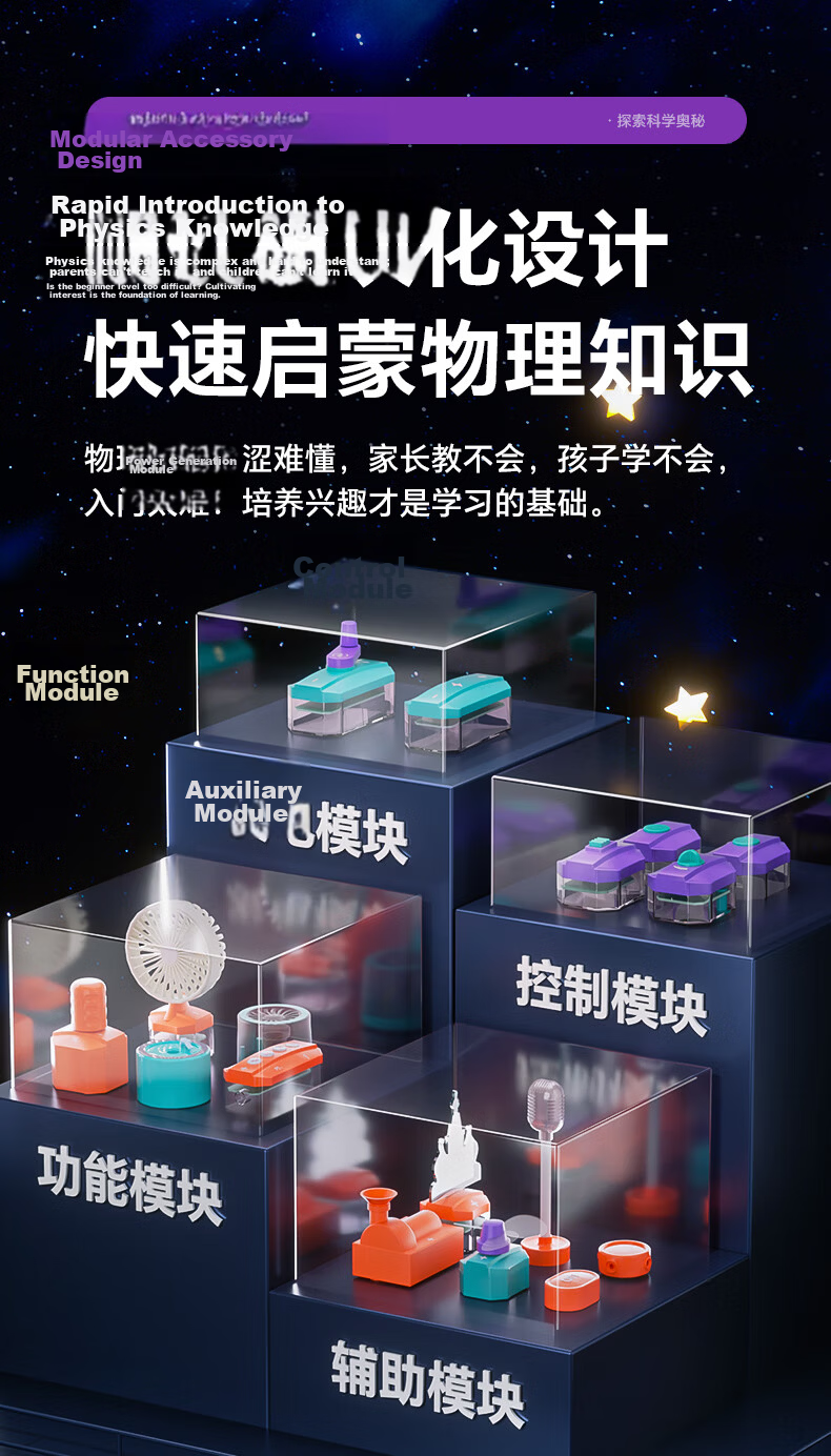 Hongke Electronic Building Block Circuit Toy, Science Experiment Kit for Children Aged 3-12, Birthday And Holiday Gift for Boys And Girls 3