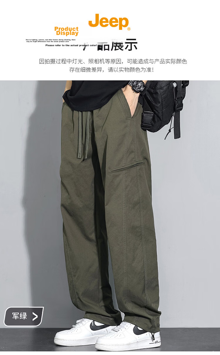 JEEP Men's Summer Workwear Pants Straight Loose Fit Casual Trousers Green M 11