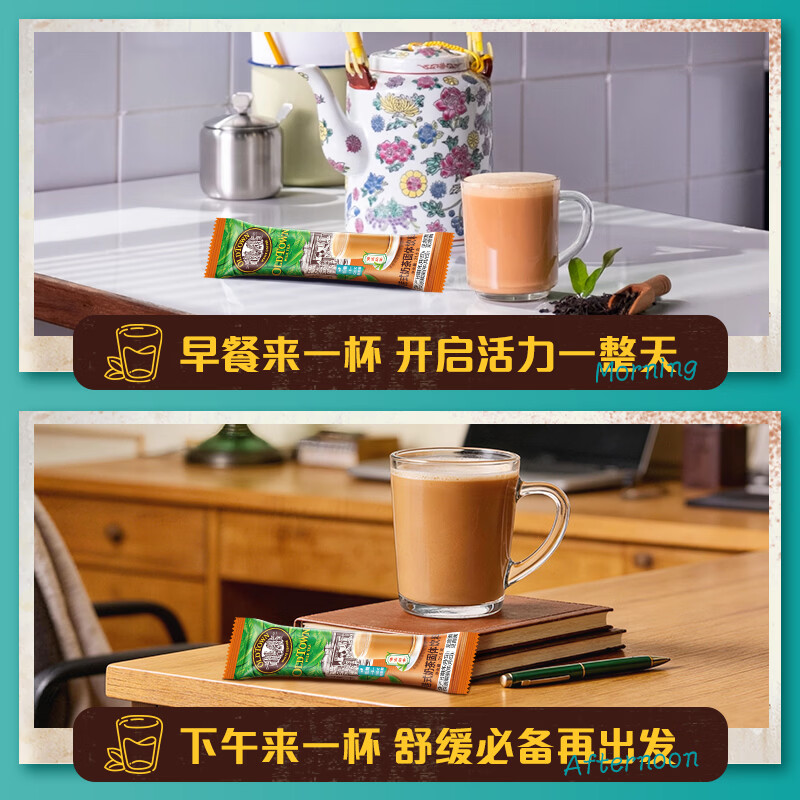 旧街场（OLDTOWN）进口港式奶茶速溶奶茶粉热饮早餐下午茶休闲零食31.6/35g*8杯