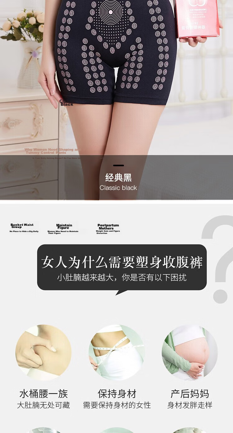 Miaohuo High Waist Shaping Panties Butt Lifting Tummy Control Seamless Postpartum Waist Cincher Body Shaping Underwear for Women 7
