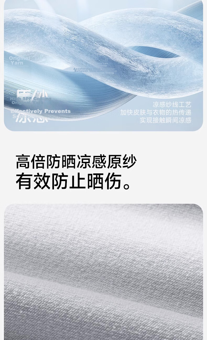 MiiOW Ice Silk UV Protection Cooling Arm Sleeves for Men and Women, Sun Protection Sleeves for Cycling and Driving 4