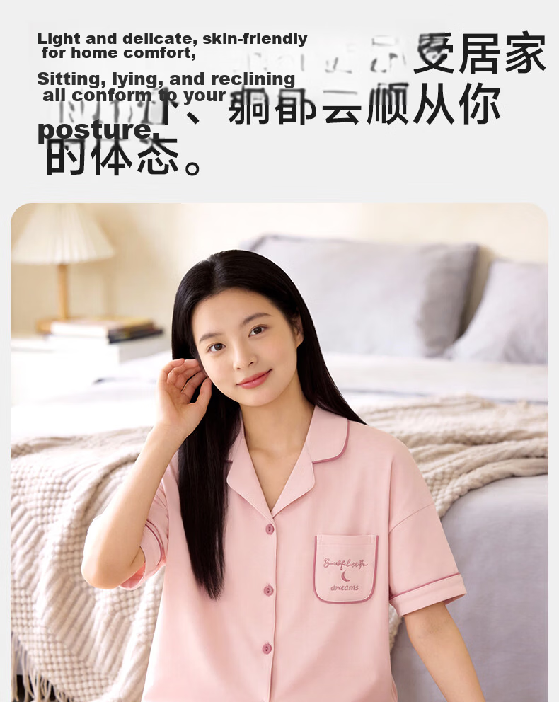 Me feeling Women's Summer New 7A Antibacterial Anti-Mite 3-Piece Loose Breathable Pajama Set Suitable for Outdoor Wear 13
