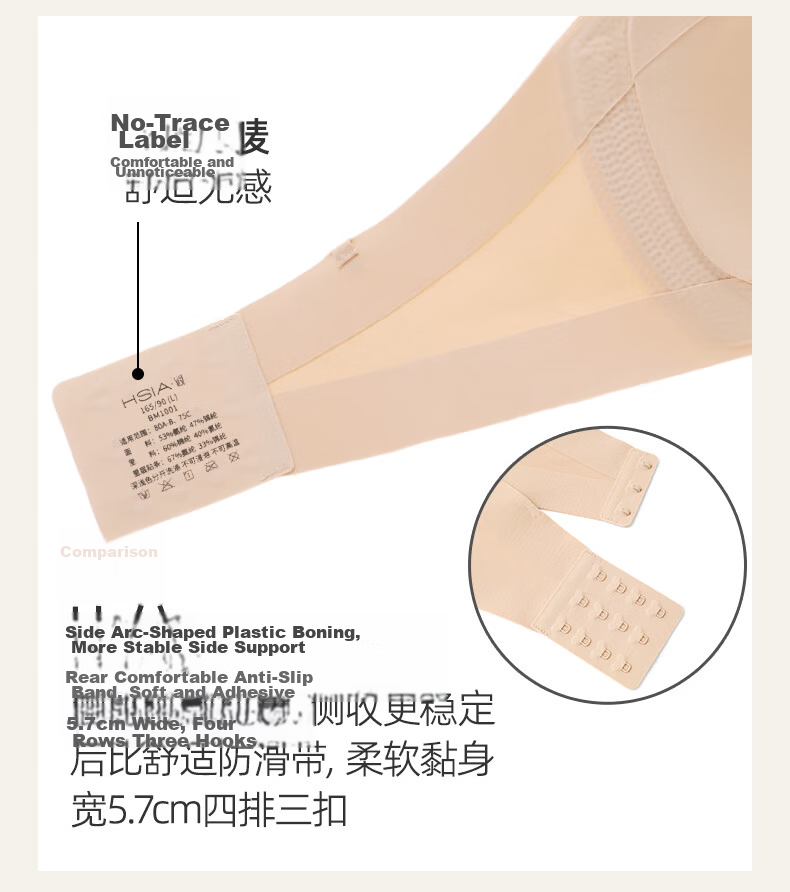 Xia Xiaonian Cake Seamless Strapless Bra for Small to Medium Bust, Nude, Size S (70A/70B/65C) 16