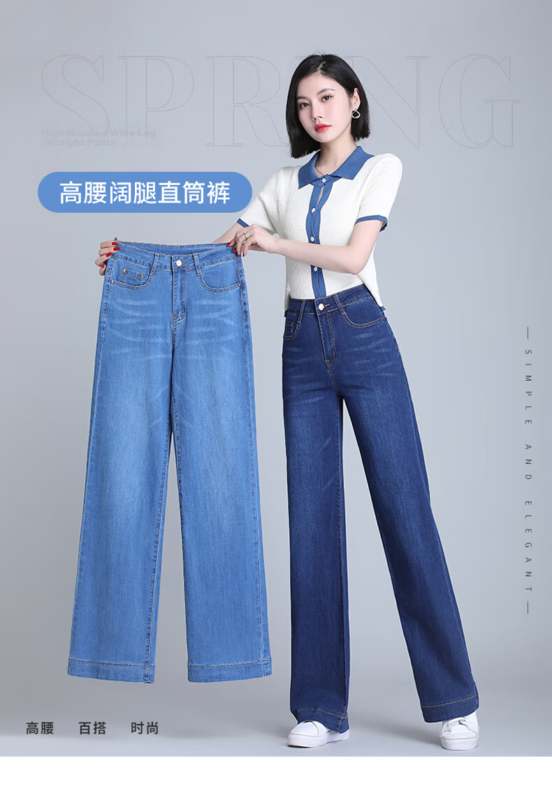 Jeanswest High Waist Women's Flared Jeans 2026 Spring Summer Slim Fit Retro Blue Wide Leg Pants L 1