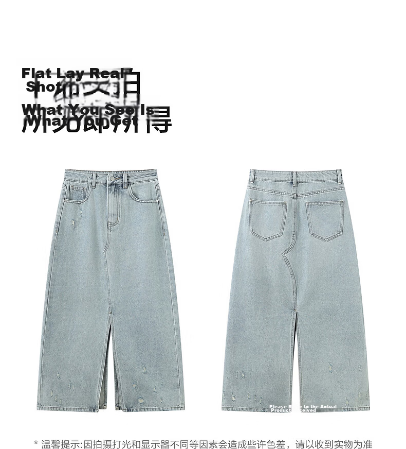 TonLion 2026 Spring Women's Split Denim Skirt Light Blue S 3