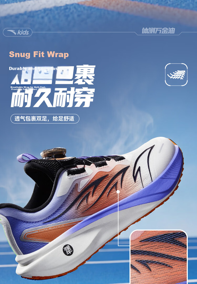 Anta Kids Fitness Running Shoes Student Sports Shoes Victory Boys and Girls Mesh Breathable Youth Running Shoes 2026 10