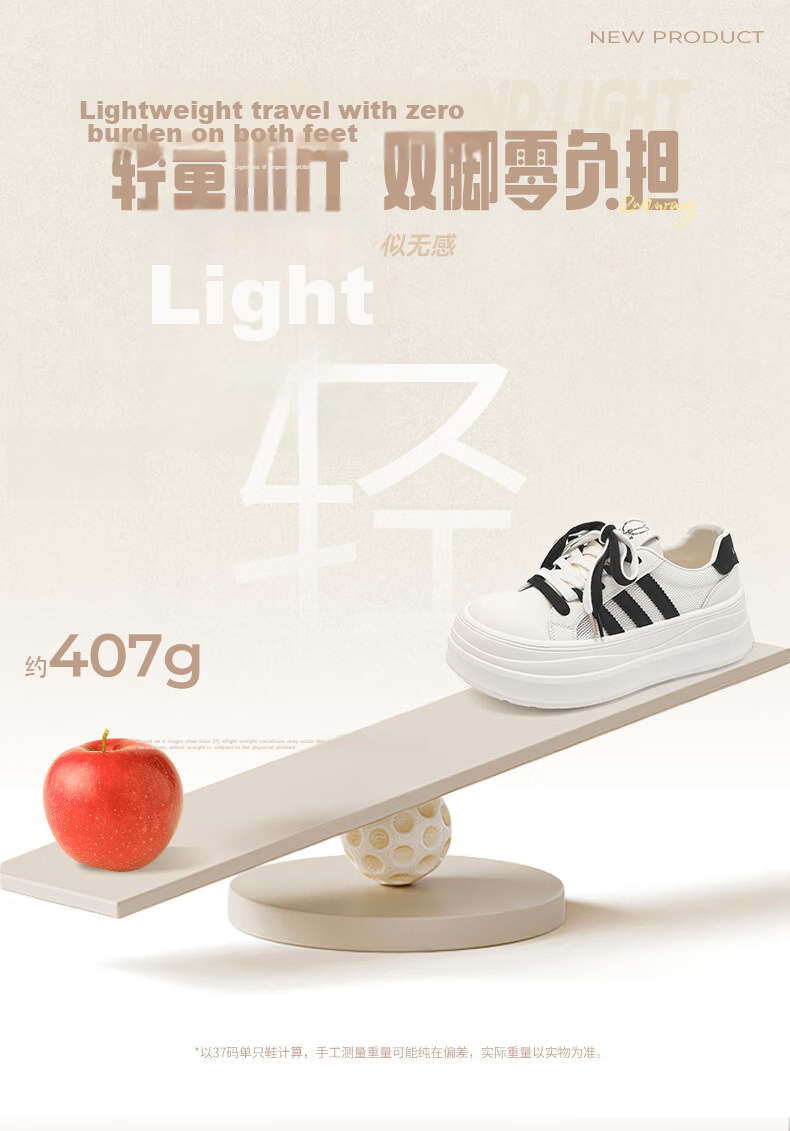 La Chapelle Women's Sneakers 2026 Summer New Thick Sole Height Increasing Breathable Casual Sports White Shoes 732 Beige Silver Size 38 5